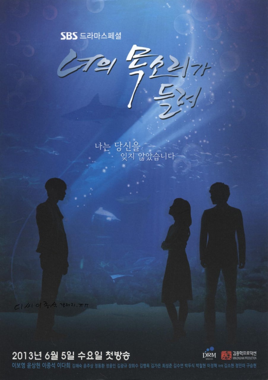 听见你的声音.I.Hear.Your.Voice.1080p.NF.WEB-DL.DDP2.0.x264-ExREN 
10.44G